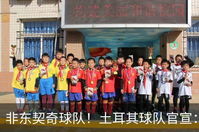 非东契奇球队！土耳其球队官宣：前中国男篮主帅乔尔杰维奇任主帅